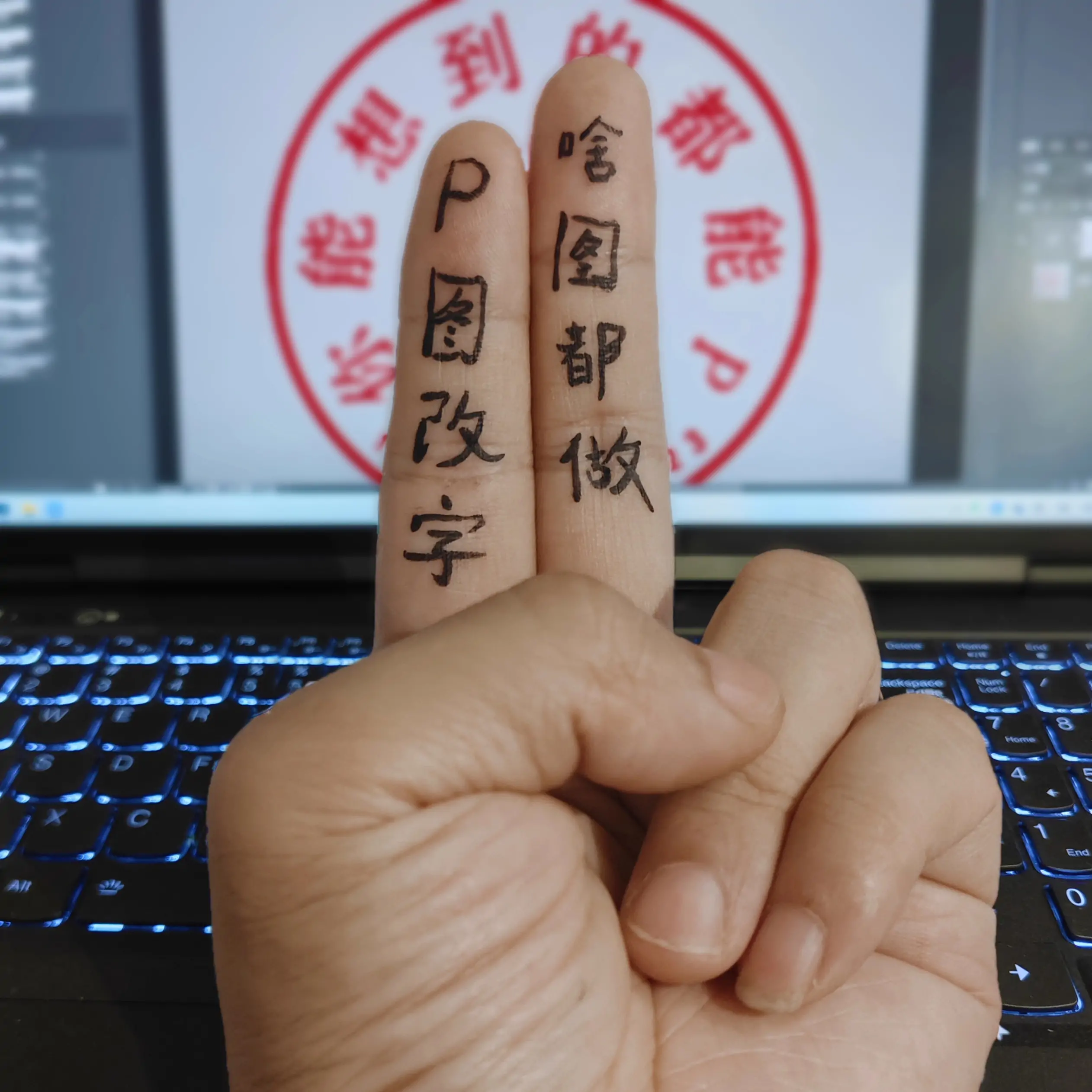 专业p图网站大小图定制LOGO定制改字PDF无痕改文字数字PS修图抠图去水印合成P寸照-LOGO标兵-专业设计平台-海量素材资源 专业p图网站大小图定制LOGO定制改字PDF无痕改文字数字PS修图抠图去水印合成P寸照-LOGO标兵-专业设计平台-海量素材资源