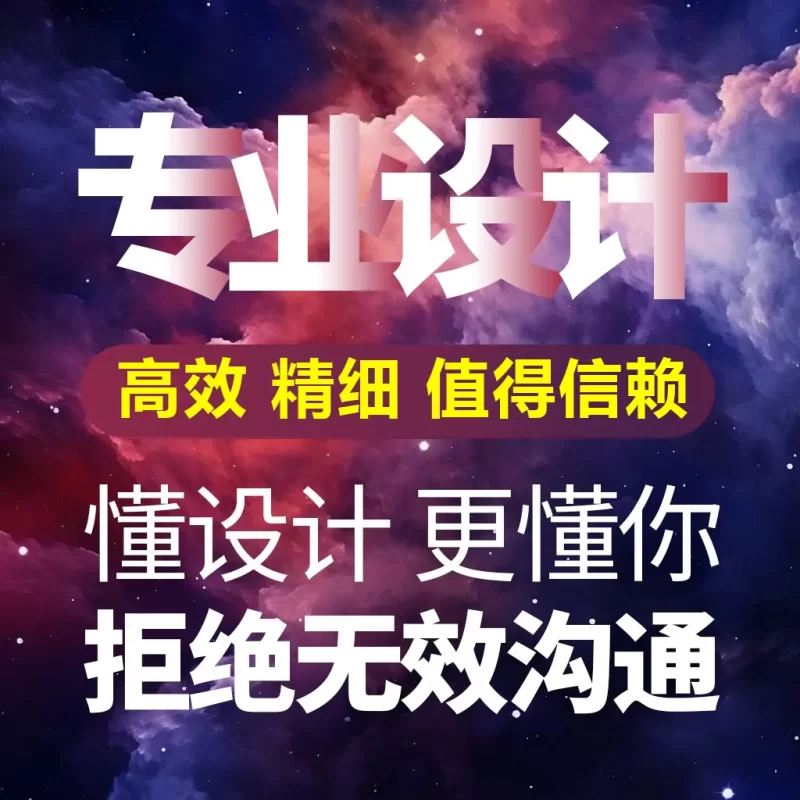 无痕P图网站定制图片处理P图改字PS图片美化PS图修图去水印抠图换背景图片转文字-LOGO标兵-专业设计平台