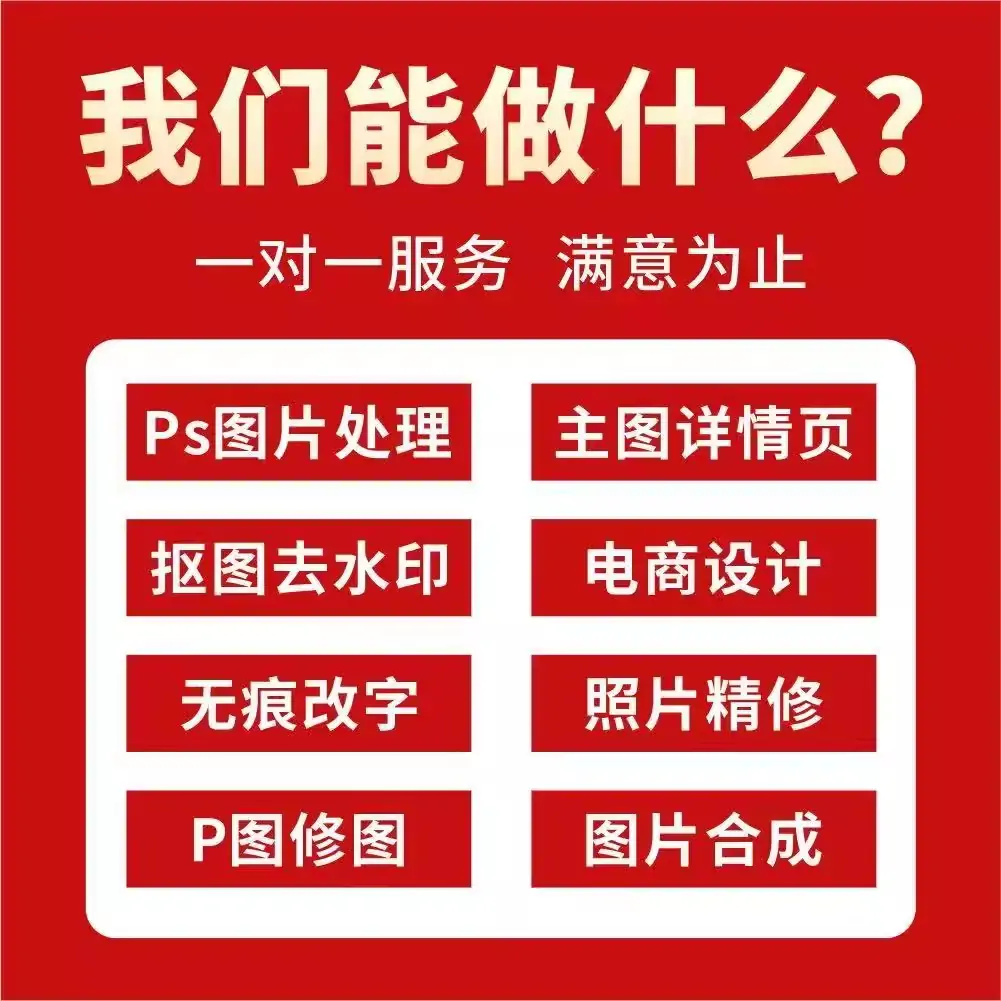 P图扣去去水印网站图片处理矢量图制作LOGO卡通图定制-LOGO标兵-专业设计平台-海量素材资源 P图扣去去水印网站图片处理矢量图制作LOGO卡通图定制-LOGO标兵-专业设计平台-海量素材资源