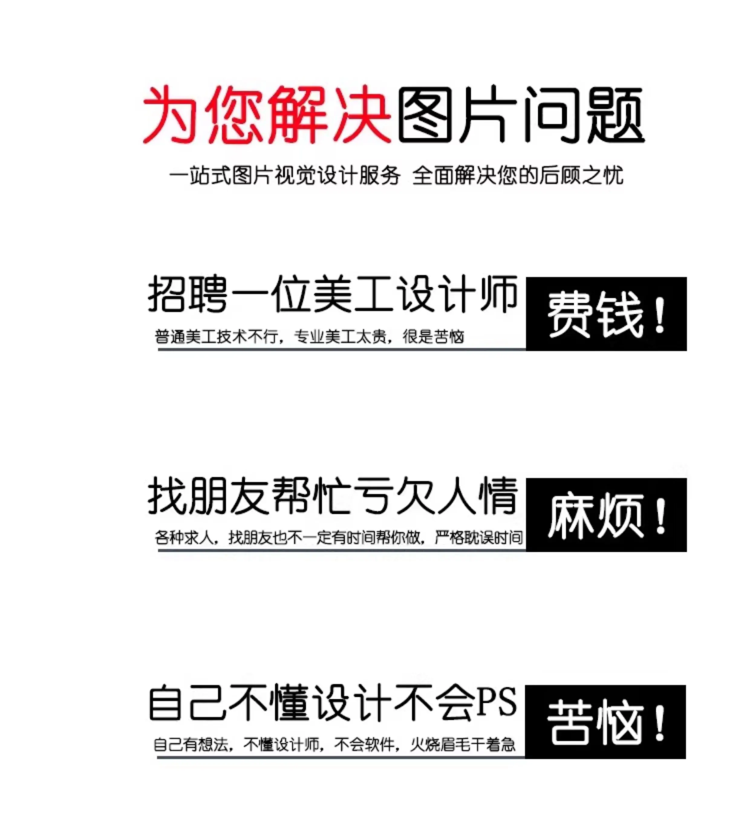 专业p图修图ps无痕修改数字批照片去水印文字扣图片处理ps修图p图-LOGO标兵-专业设计平台-海量素材资源 专业p图修图ps无痕修改数字批照片去水印文字扣图片处理ps修图p图-LOGO标兵-专业设计平台-海量素材资源