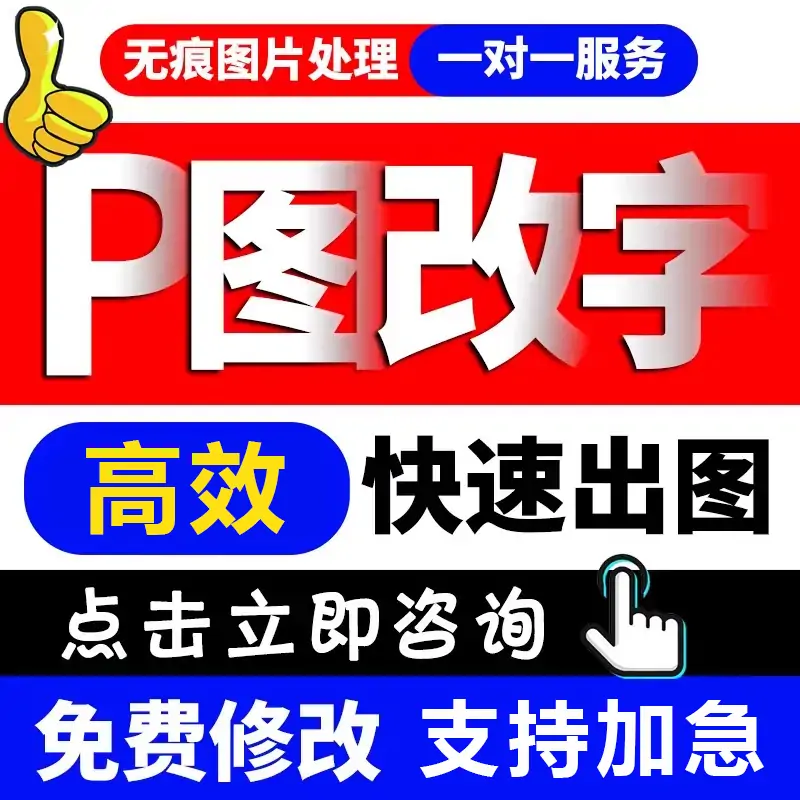 p图修图ps无痕改图网站小图GIF动图LOGO定制去水印扣图片处理精修照片文字pdf编辑-LOGO标兵-专业设计平台-海量素材资源 p图修图ps无痕改图网站小图GIF动图LOGO定制去水印扣图片处理精修照片文字pdf编辑-LOGO标兵-专业设计平台-海量素材资源