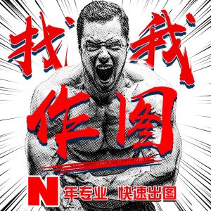 p图片处理网站定制图专业ps抠图修图合成照片p图无痕改字去水印pdf编辑修改-LOGO标兵-专业设计平台-海量素材资源