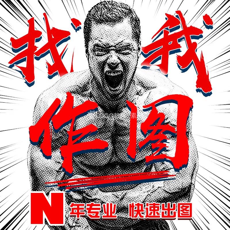 专业ps抠图网页图片定制LOGO定制p图片处理修图照片p图无痕改字去水印-LOGO标兵-专业设计平台-海量素材资源 专业ps抠图网页图片定制LOGO定制p图片处理修图照片p图无痕改字去水印-LOGO标兵-专业设计平台-海量素材资源