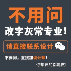 专业p图改字PS修图扫描件PDF无痕改数字文字批照片换底色精修抠图-LOGO标兵-LOGO标兵-专业设计平台-海量素材资源
