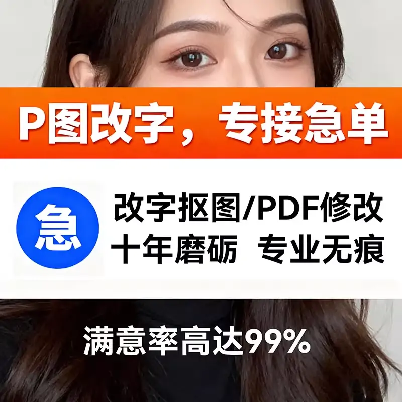 P图改字接急单网站LOGO活动图轮播图GIF动图矢量图-LOGO标兵-专业设计平台-海量素材资源