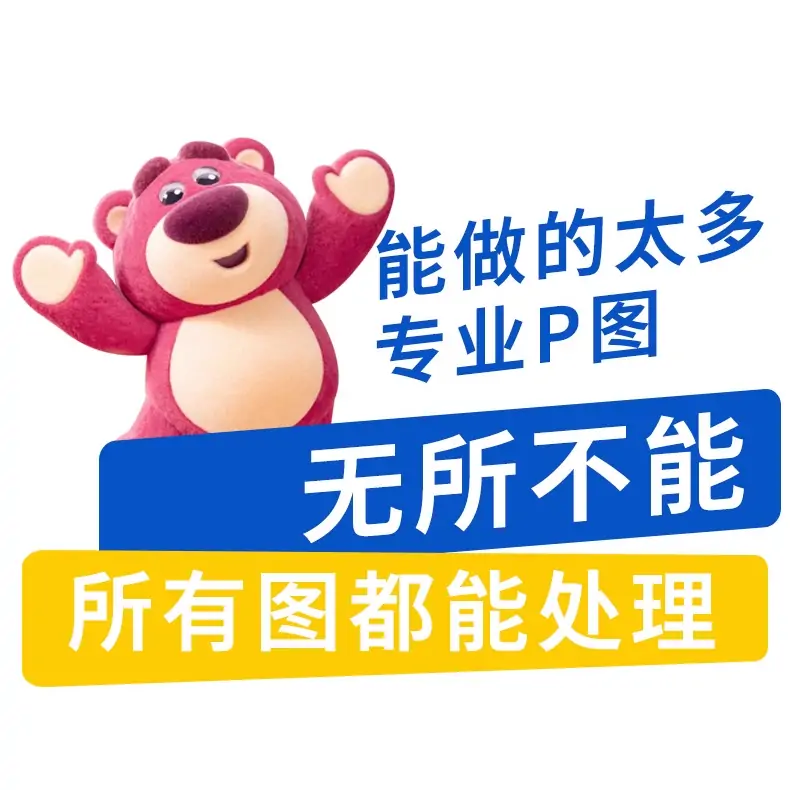 P图无痕修改汉字数字网站LOGO活动图GIF动图卡通形象定制-LOGO标兵-专业设计平台-海量素材资源 P图无痕修改汉字数字网站LOGO活动图GIF动图卡通形象定制-LOGO标兵-专业设计平台-海量素材资源