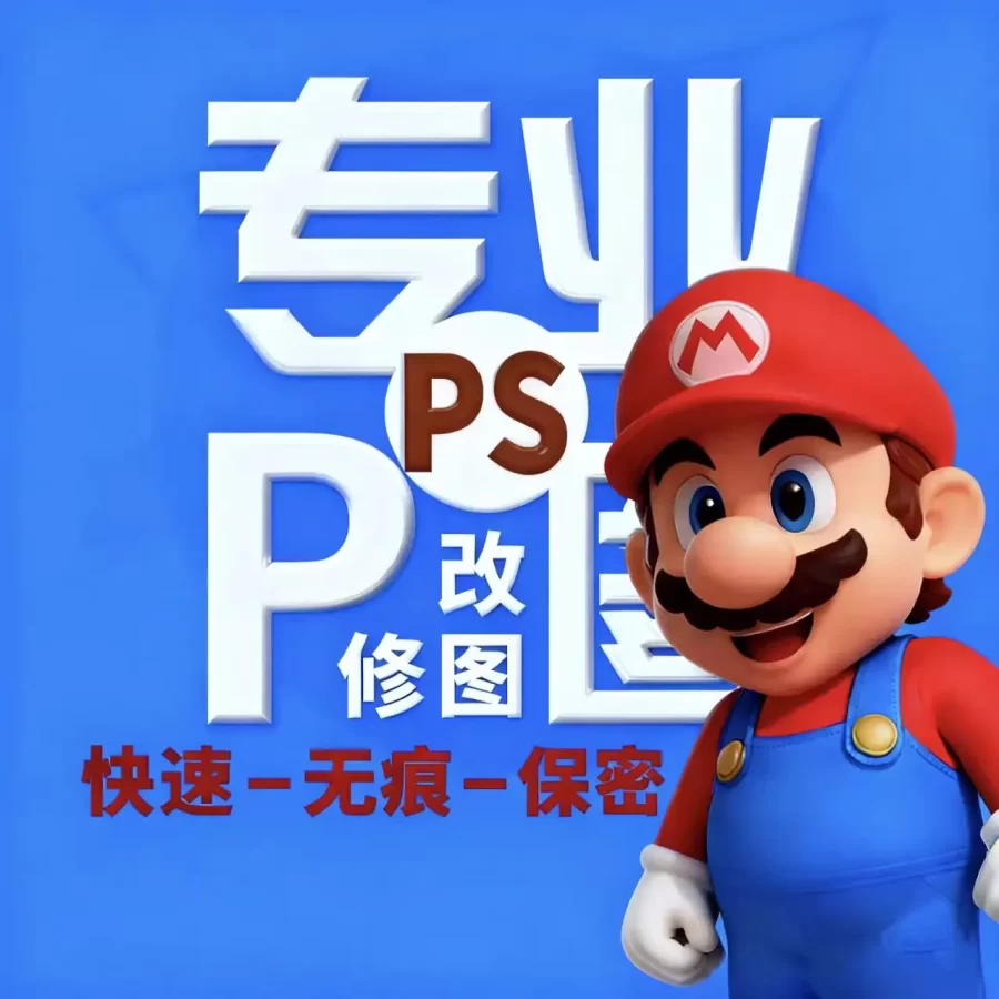 专业P图修改图数字文字网站图LOGO图定制GIF动图卡通形象制作-LOGO标兵-专业设计平台-海量素材资源 专业P图修改图数字文字网站图LOGO图定制GIF动图卡通形象制作-LOGO标兵-专业设计平台-海量素材资源