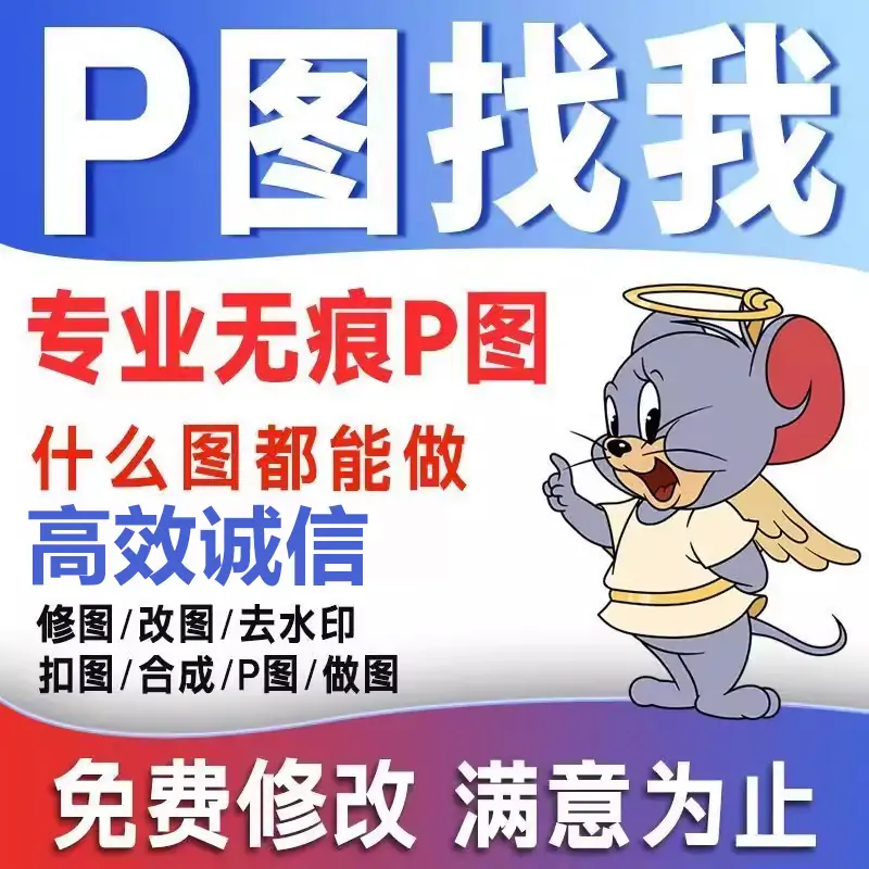 P图无痕LOGO设计网站GIF动图活动图轮播图矢量图截图改数字文字-LOGO标兵-专业设计平台-海量素材资源