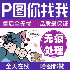 P图无痕处理网站轮播活动LOGO图定制-LOGO标兵-专业设计平台-海量素材资源