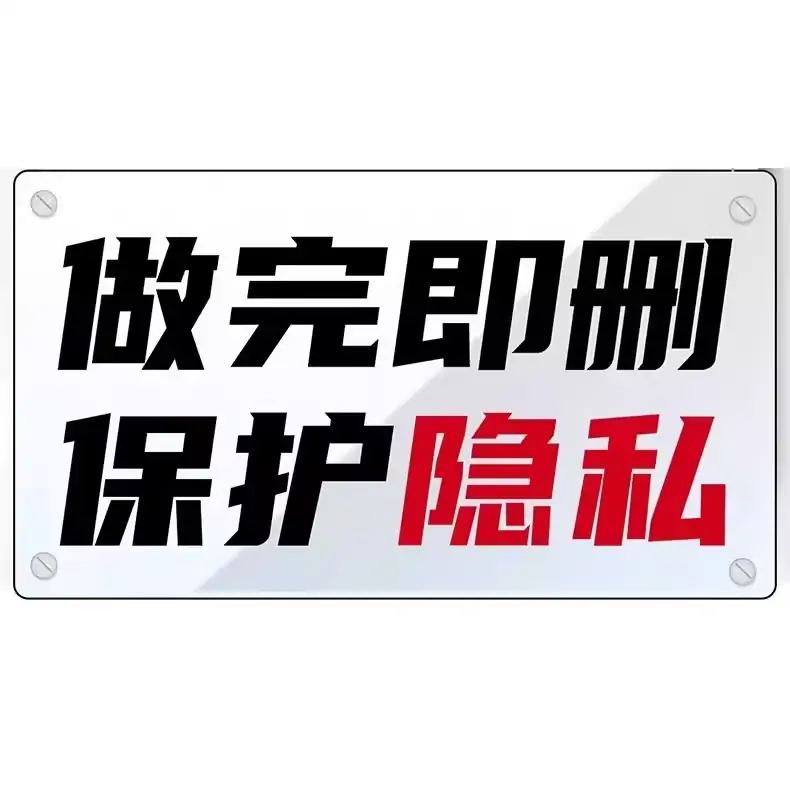 P图无痕修改汉字数字网站LOGO活动图GIF动图卡通形象定制-LOGO标兵-专业设计平台-海量素材资源 P图无痕修改汉字数字网站LOGO活动图GIF动图卡通形象定制-LOGO标兵-专业设计平台-海量素材资源