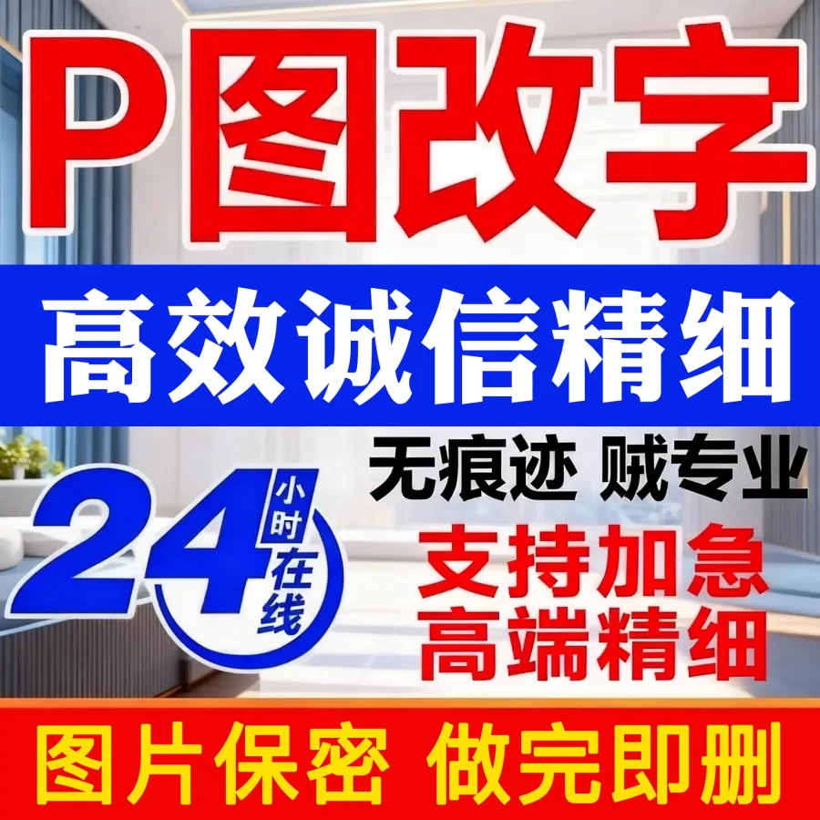 P图改字高效诚信精细网站大小图轮播图活动图LOGO卡通GIF动图定制-LOGO标兵-专业设计平台-海量素材资源 P图改字高效诚信精细网站大小图轮播图活动图LOGO卡通GIF动图定制-LOGO标兵-专业设计平台-海量素材资源