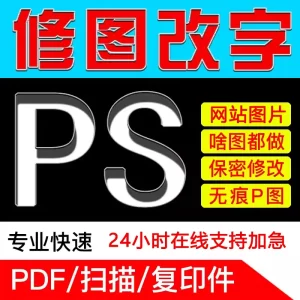 修图改字PS网站图片轮播图活动图LOGO制作-LOGO标兵-专业设计平台-海量素材资源