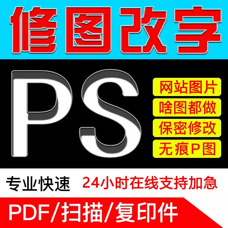 修图改字PS网站图片轮播图活动图LOGO制作-LOGO标兵-专业设计平台-海量素材资源 修图改字PS网站图片轮播图活动图LOGO制作-LOGO标兵-专业设计平台-海量素材资源