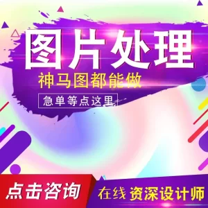 PS图片处理神马图都能做LOGO定制-LOGO标兵-专业设计平台-海量素材资源