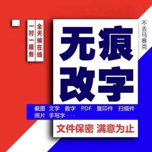 PS无痕改数字文字LOGO制作网站图片定制-LOGO标兵-专业设计平台-海量素材资源